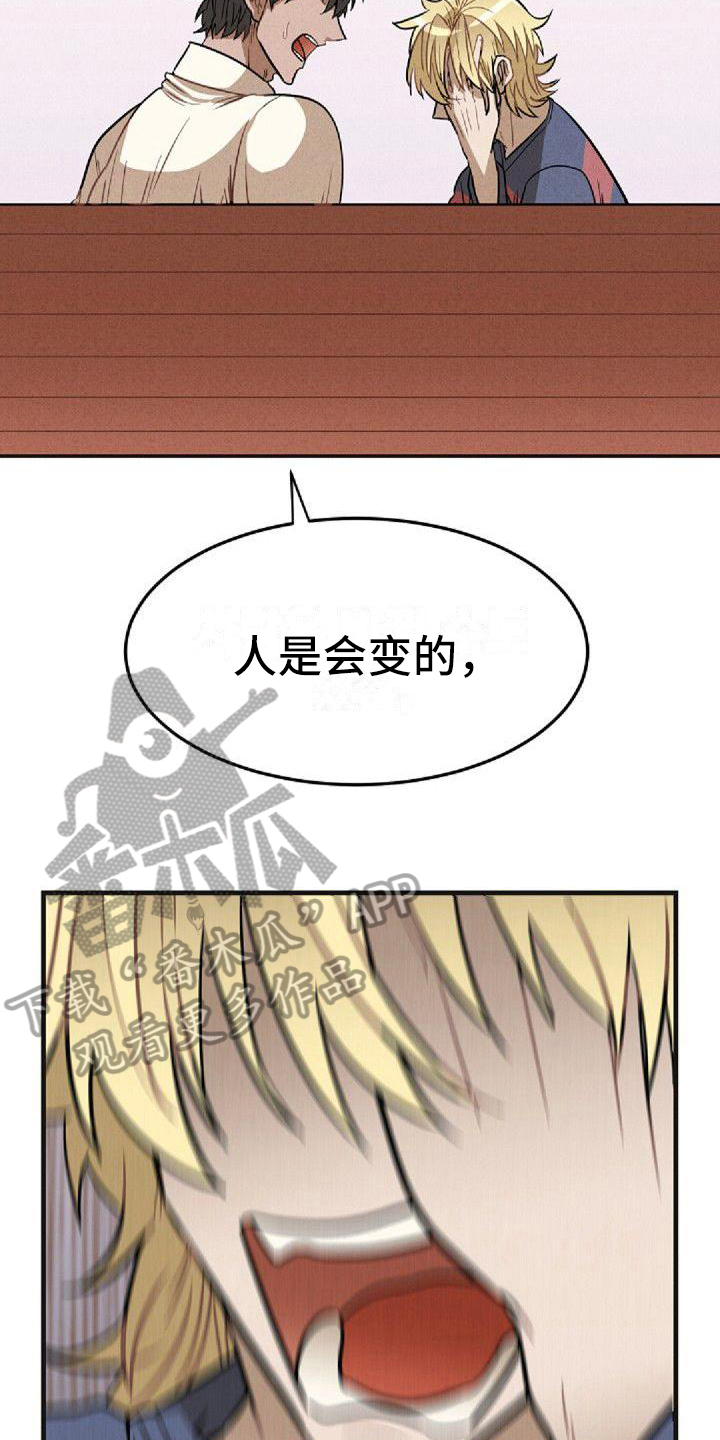 第35章：搞错了17