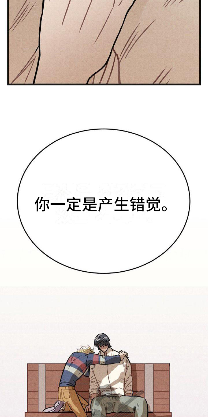 第36章：坦白2