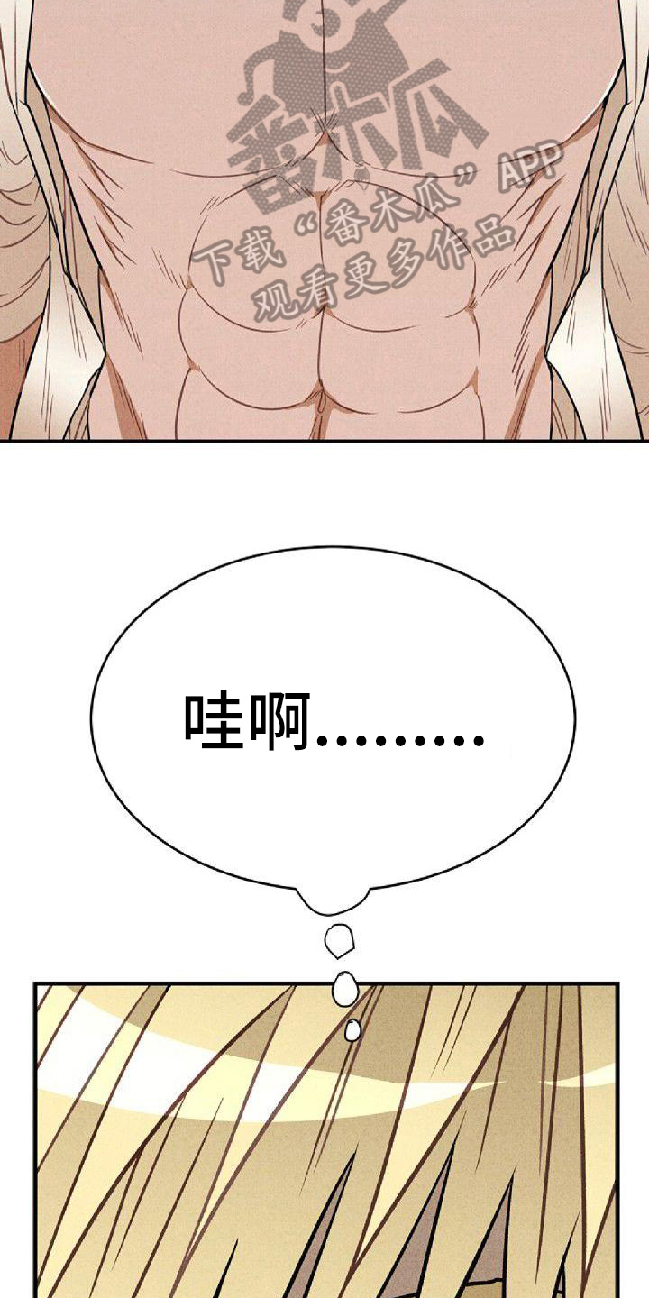 第40章：服务12