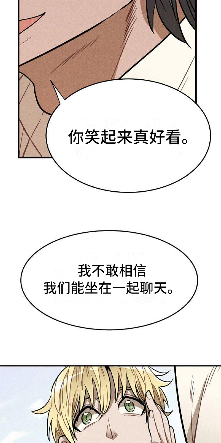 第35章：搞错了5