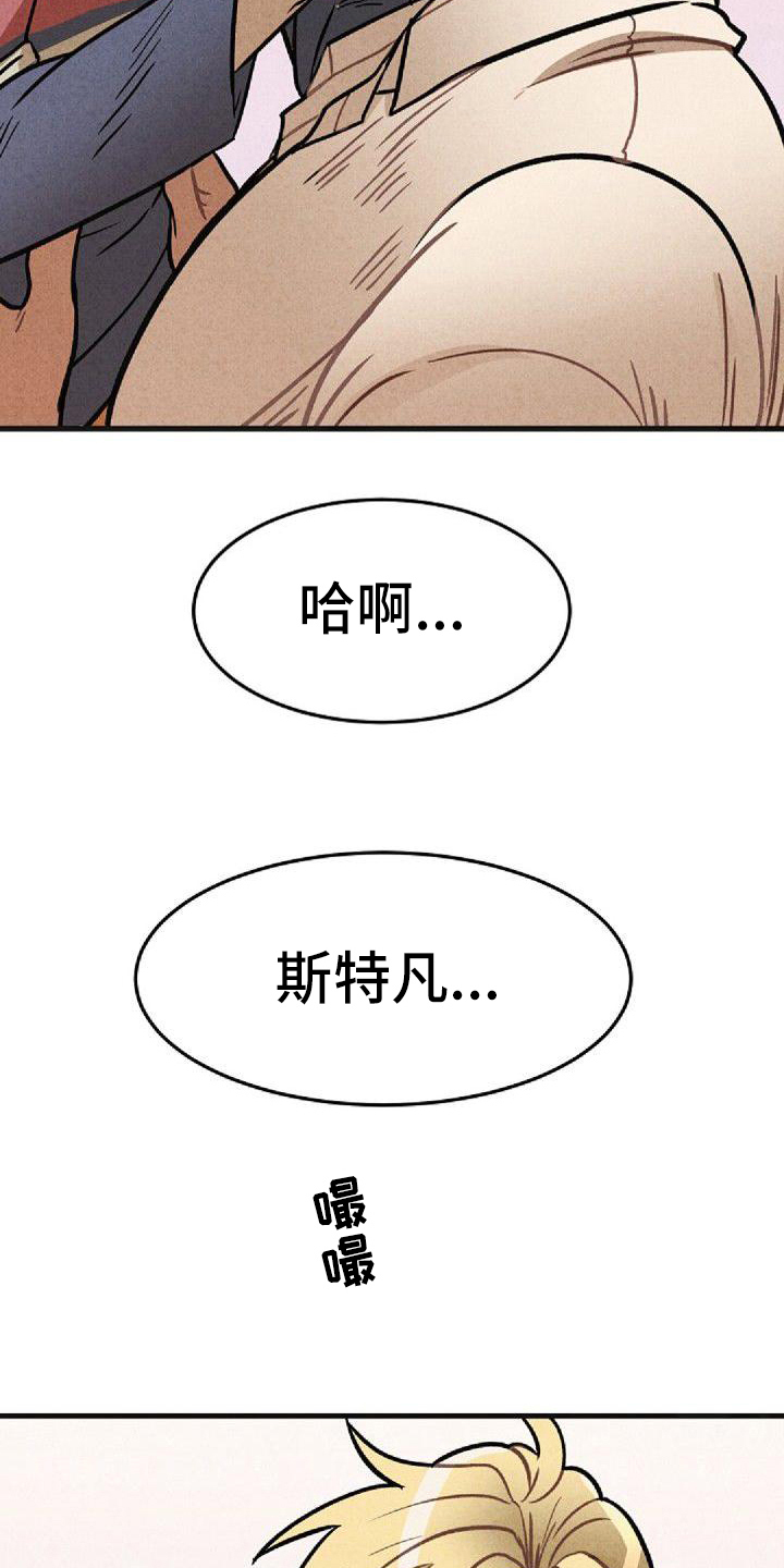 第38章：着急14