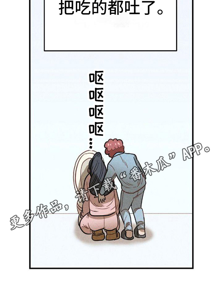 第32章：症状20