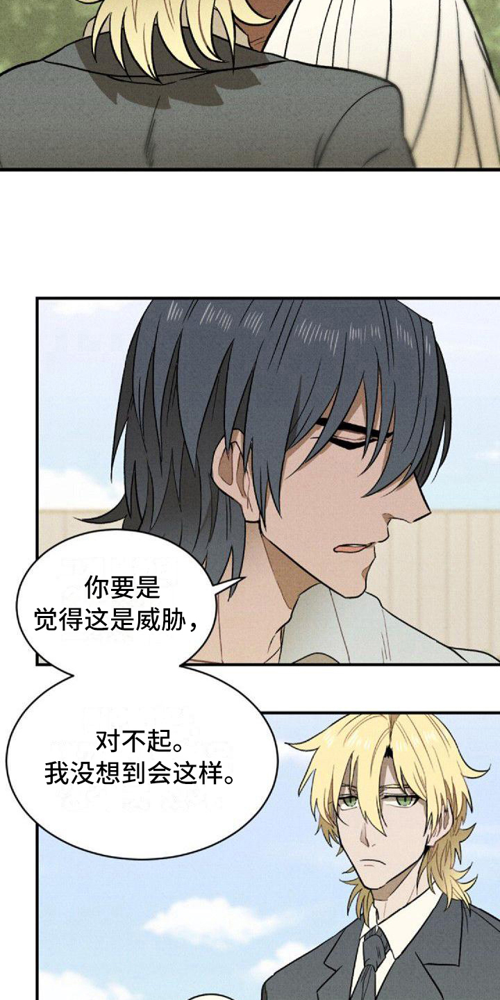 第12章：建议8