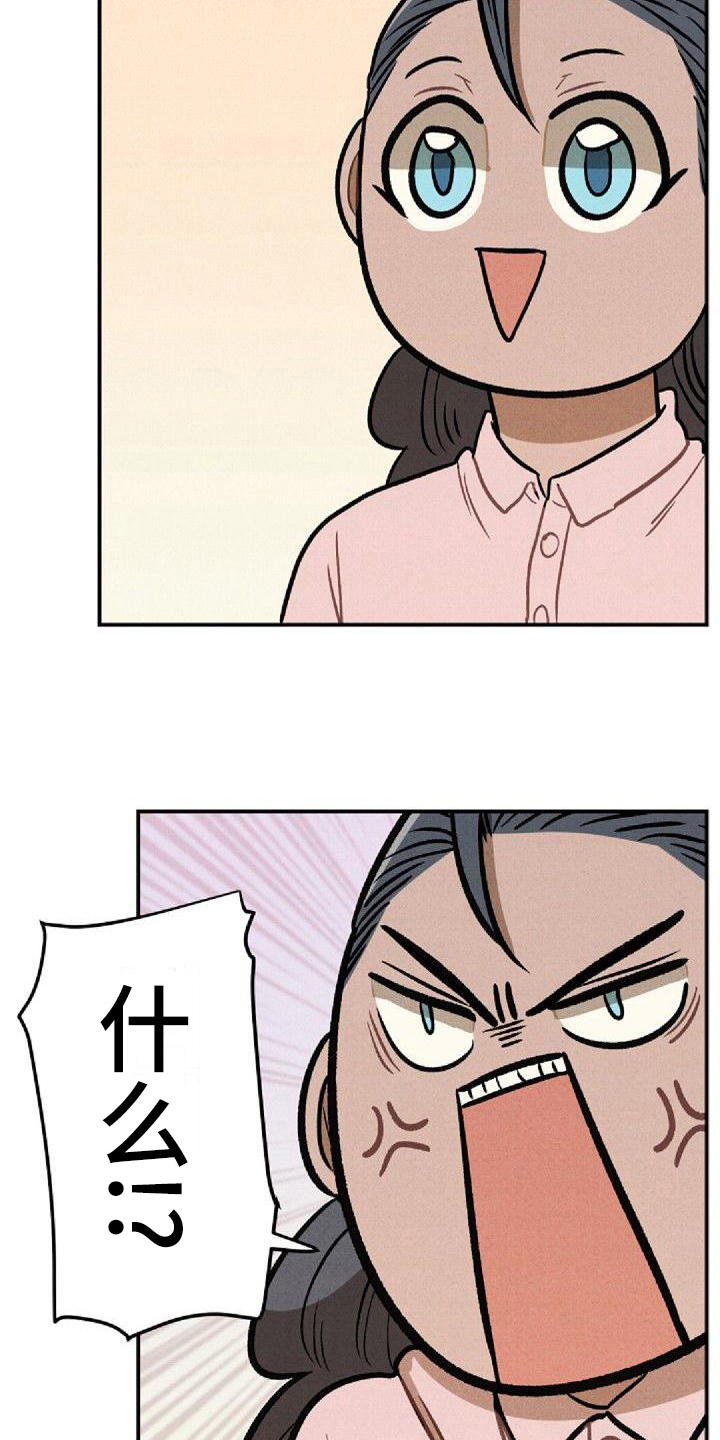 第27章：谎言14