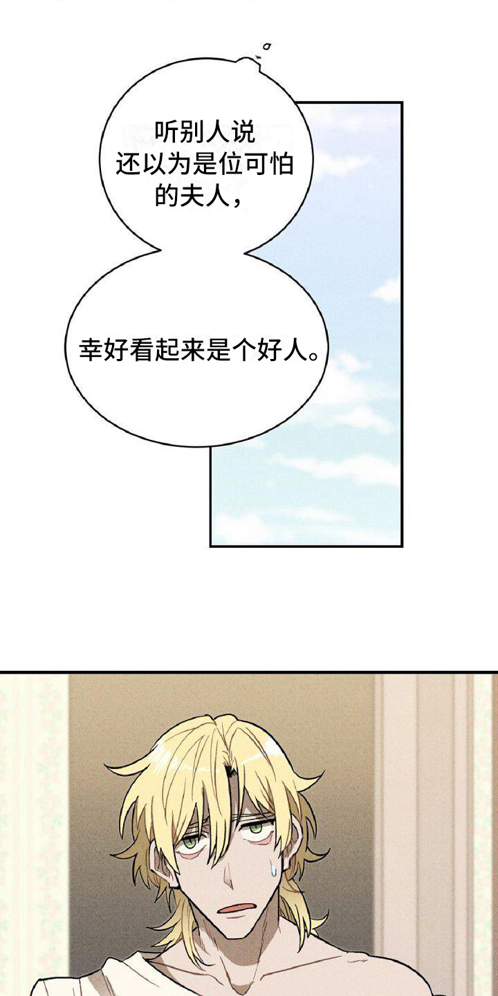 第14章：商谈9