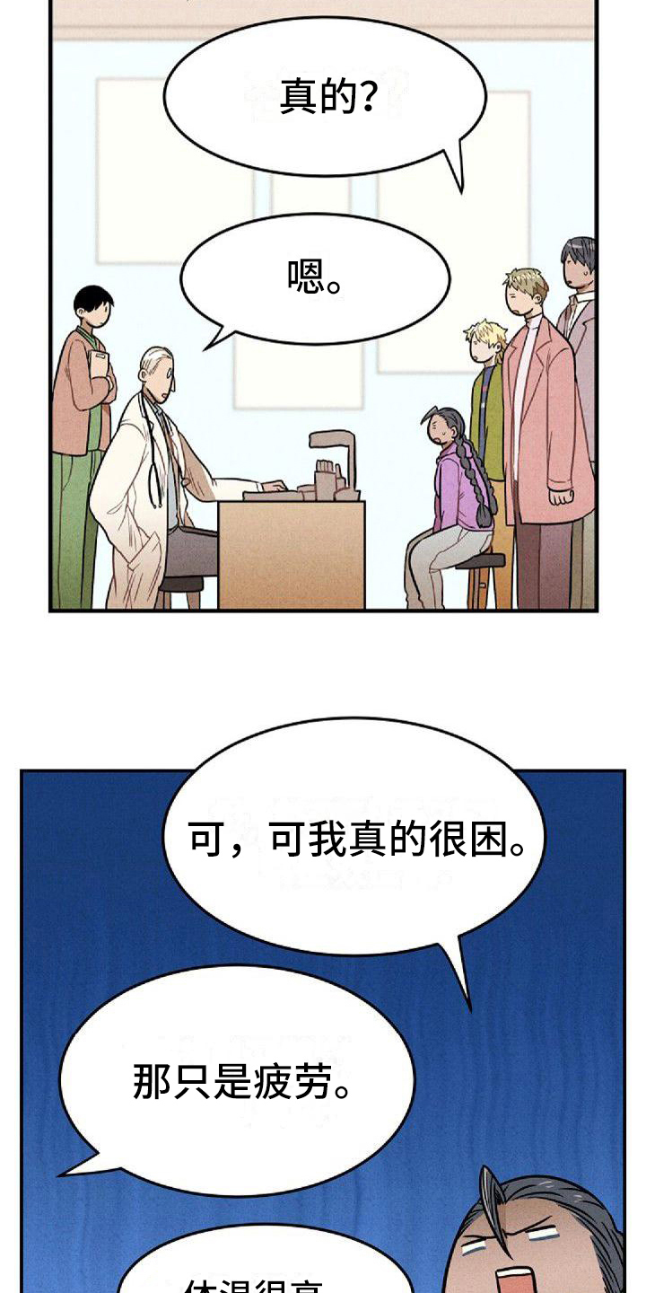 第34章：检查结果13