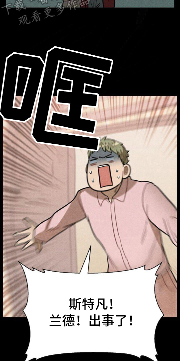 第32章：症状4