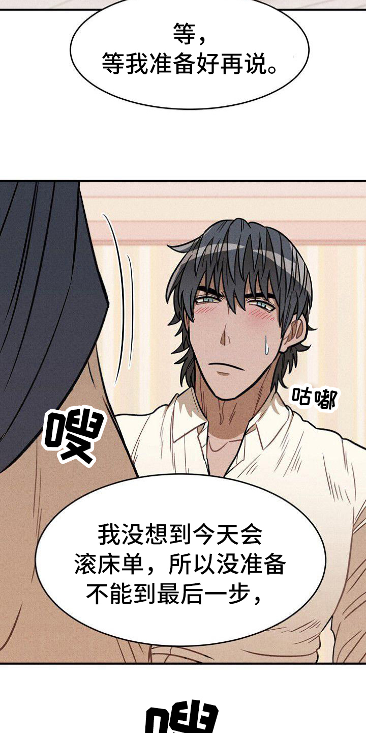 第40章：服务5