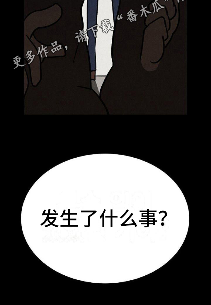 第23章：好奇16