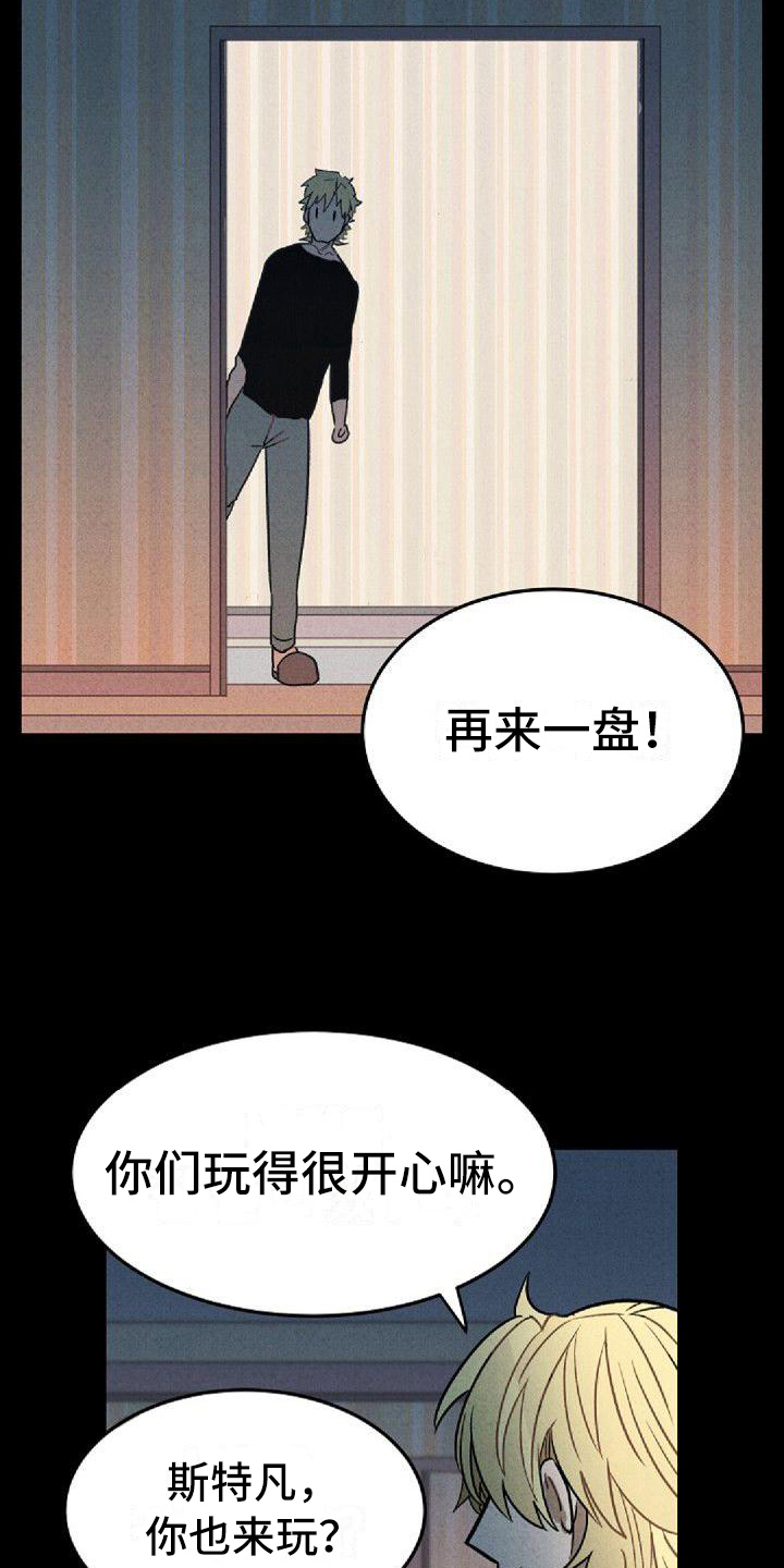 第28章：阴影2