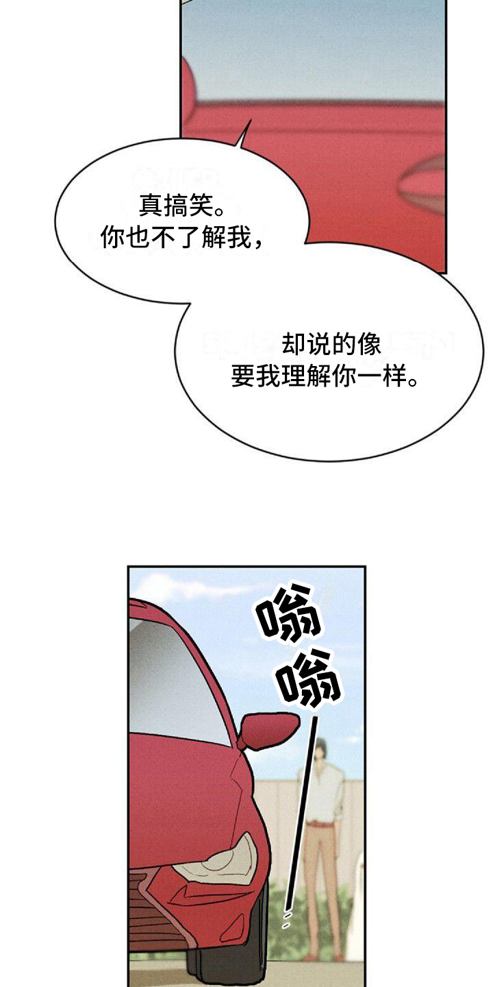 第12章：建议14