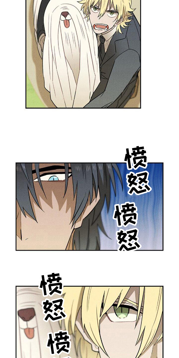 第12章：建议6
