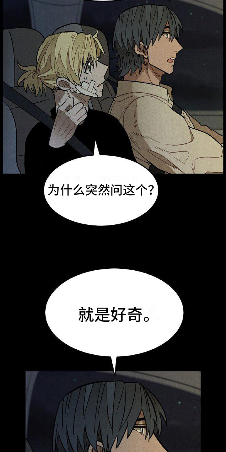 第25章：共识18