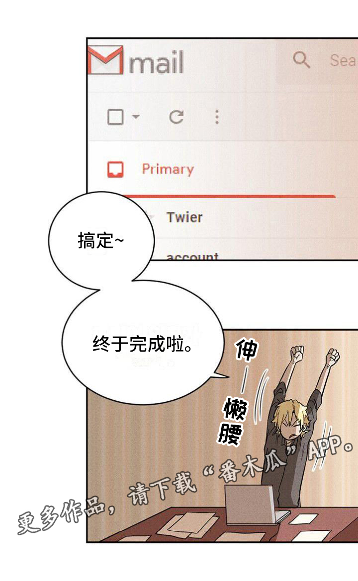 第16章：保护18