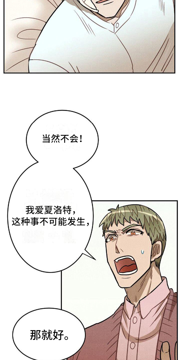 第24章：未知7