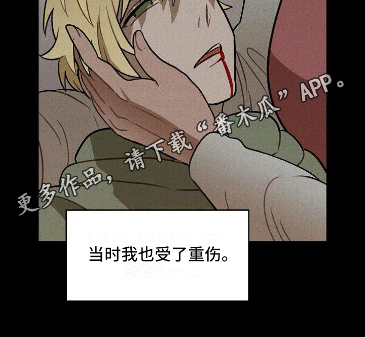 第22章：晕血16