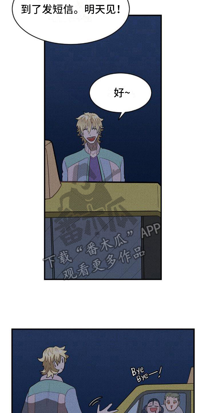 第11章：空虚4