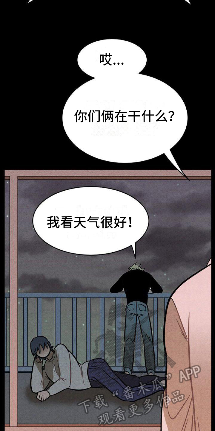第32章：症状5