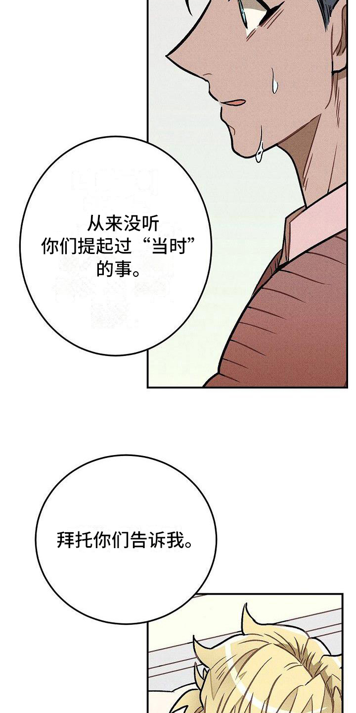 第24章：未知1