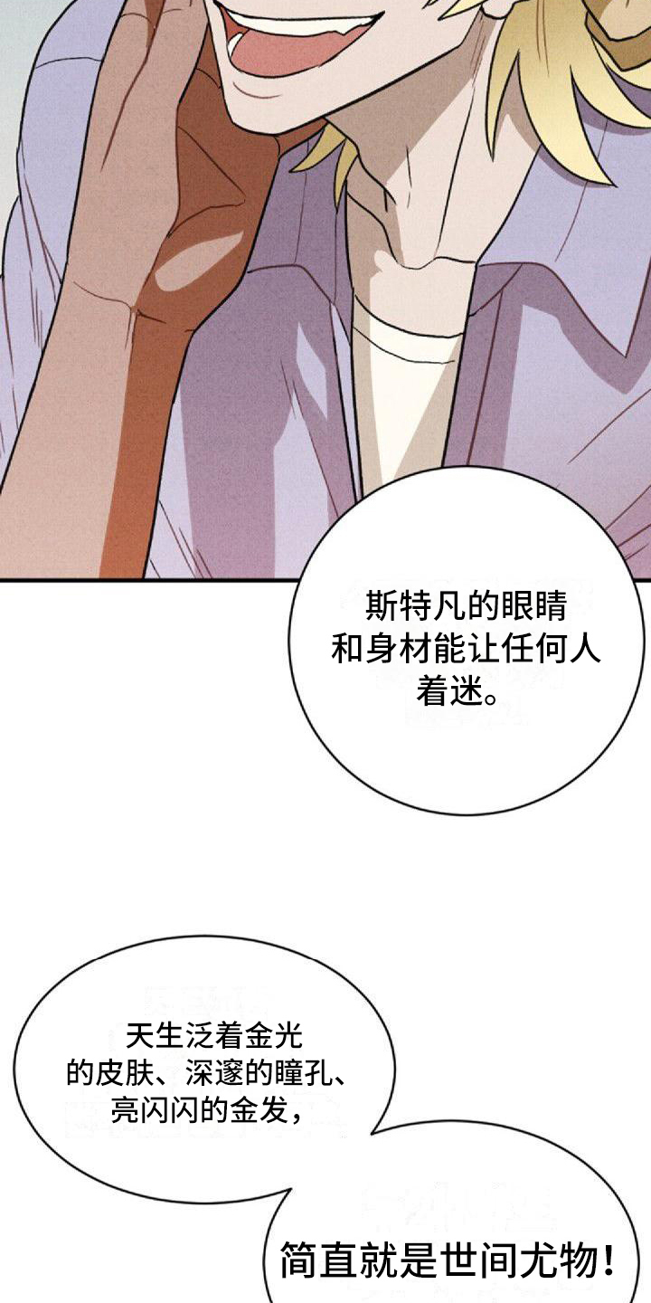 第6章：和解2