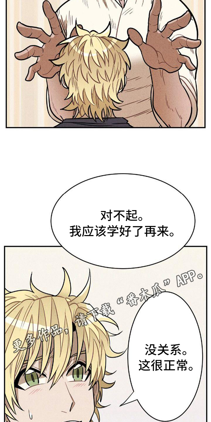 第39章：小白15