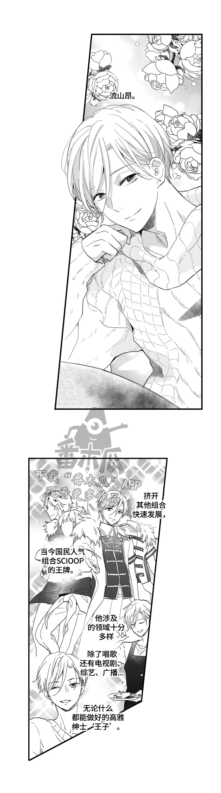 第2章：目标7