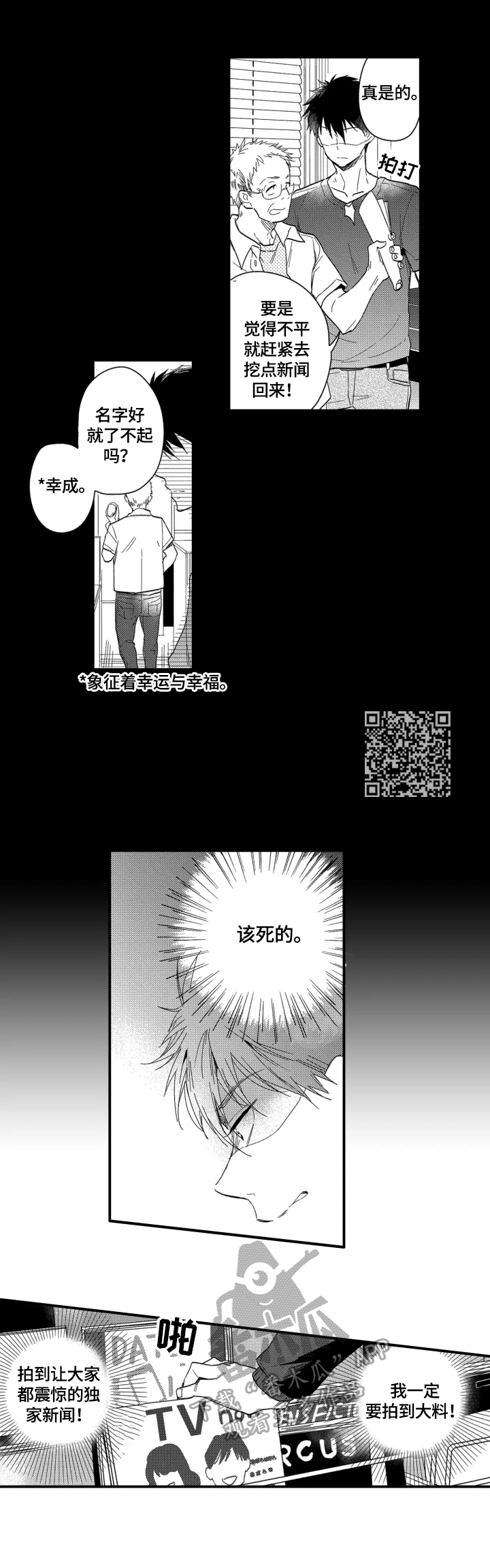 第2章：目标4