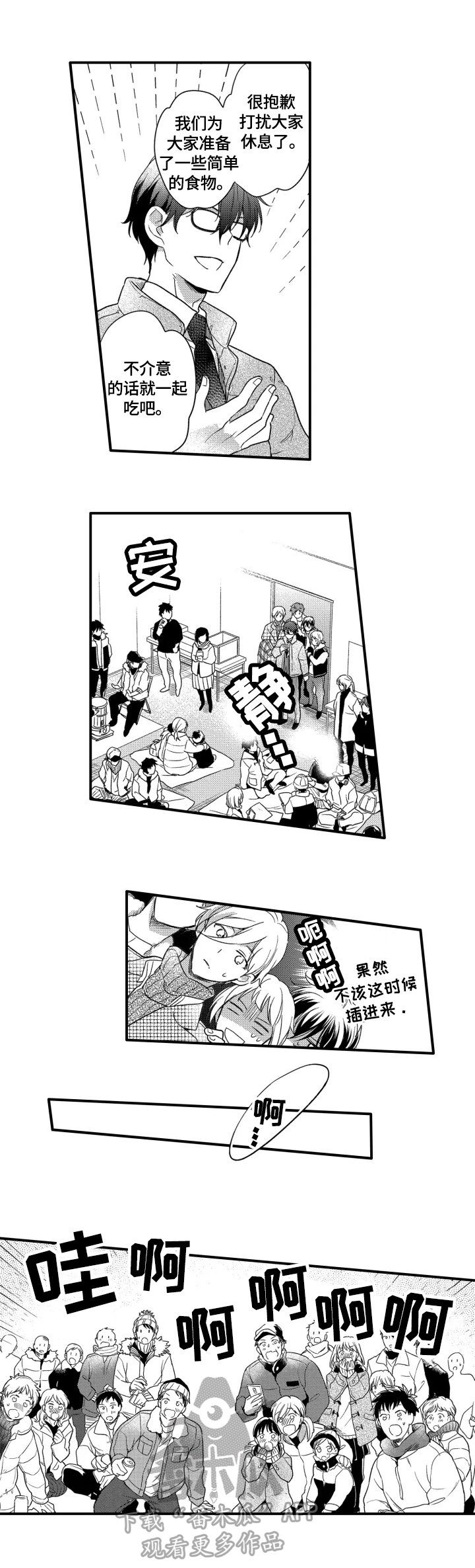 第25章：工作7