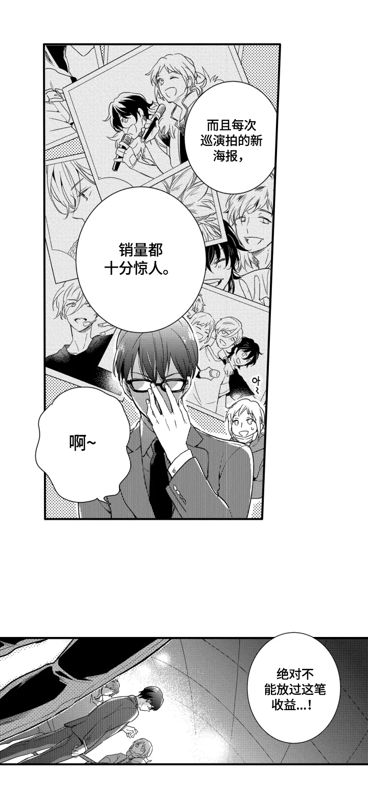 第16章：办法6
