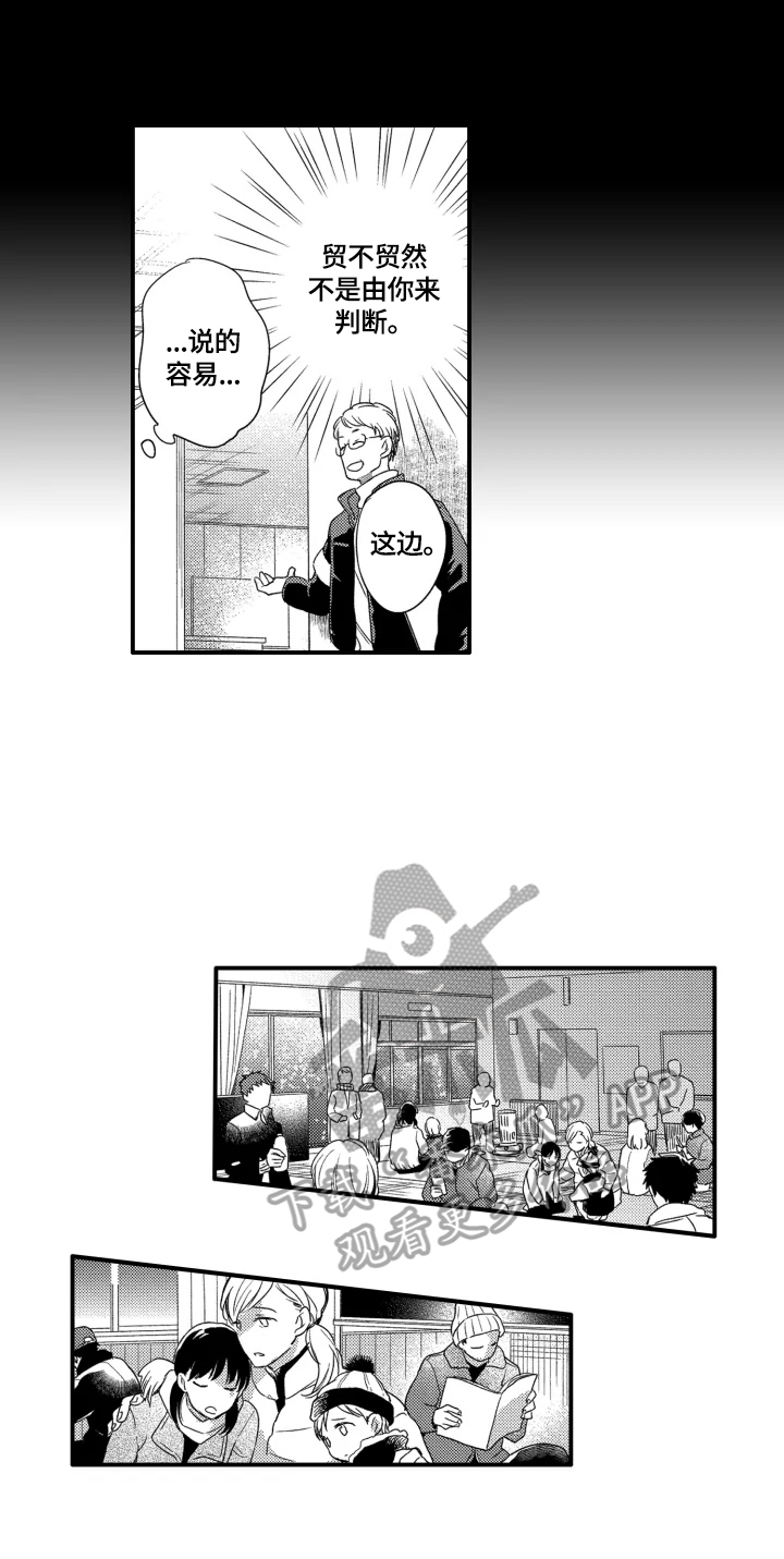 第25章：工作5