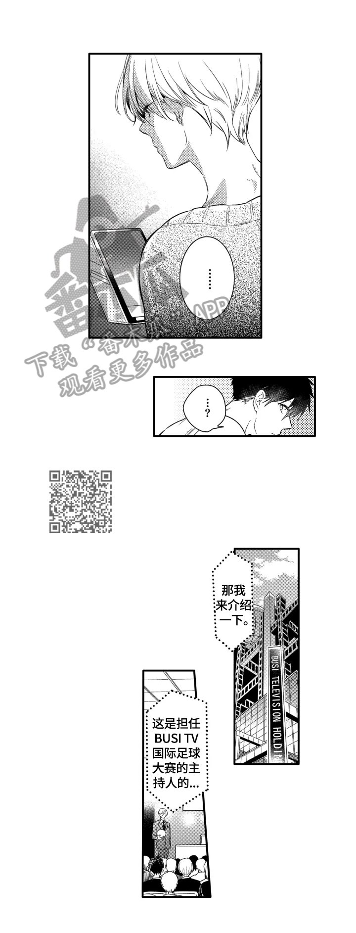 第12章：传闻4