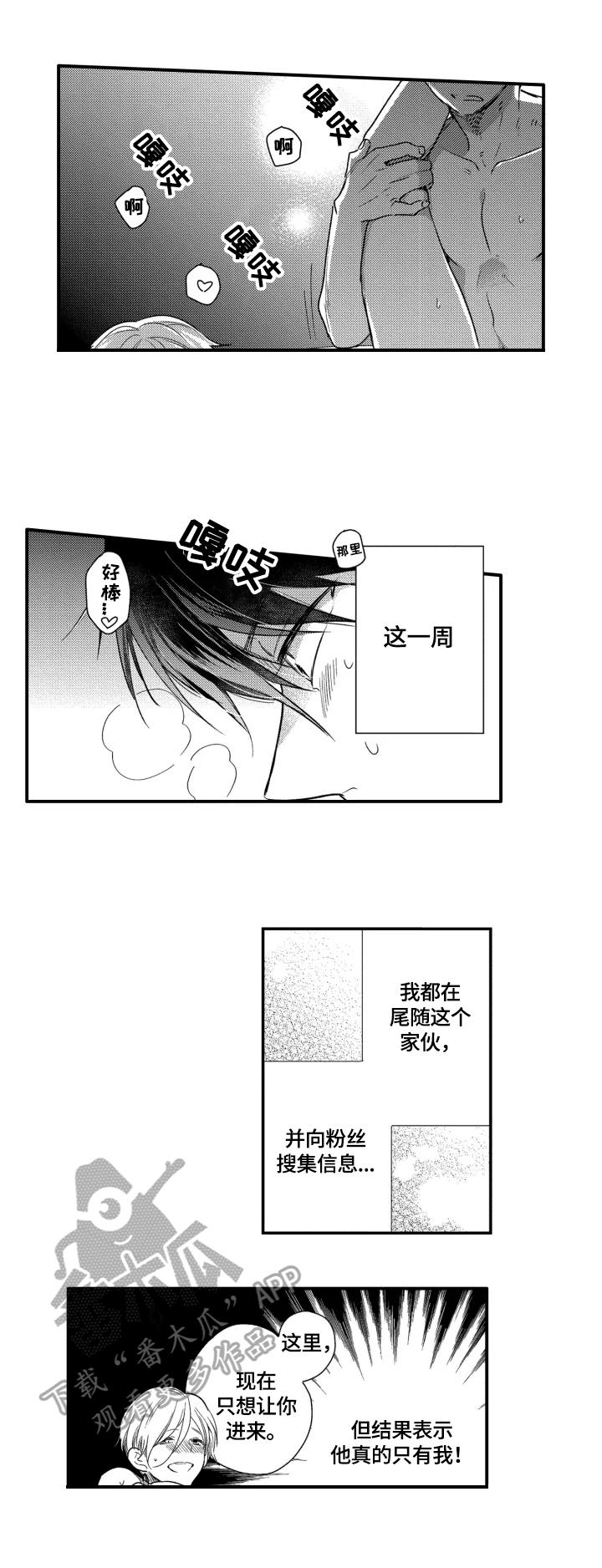 第11章：帮我拍5