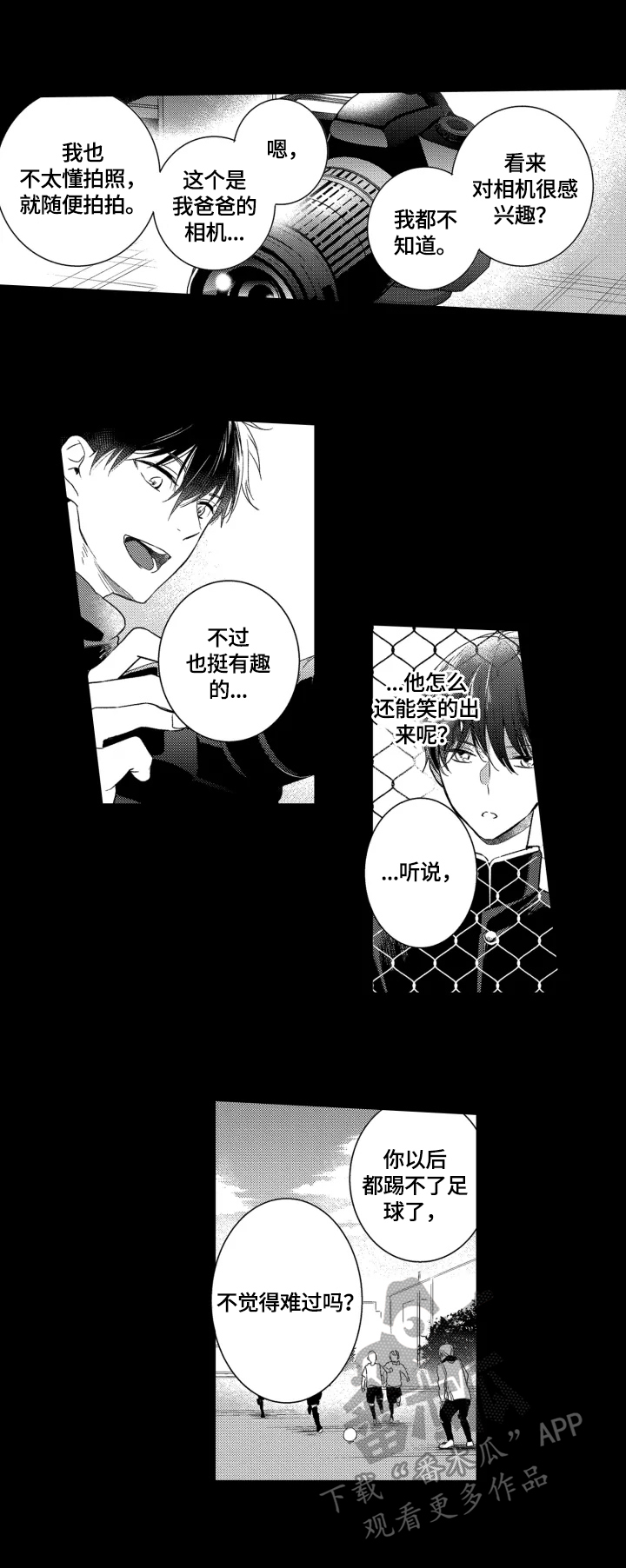 第19章：大家的偶像2
