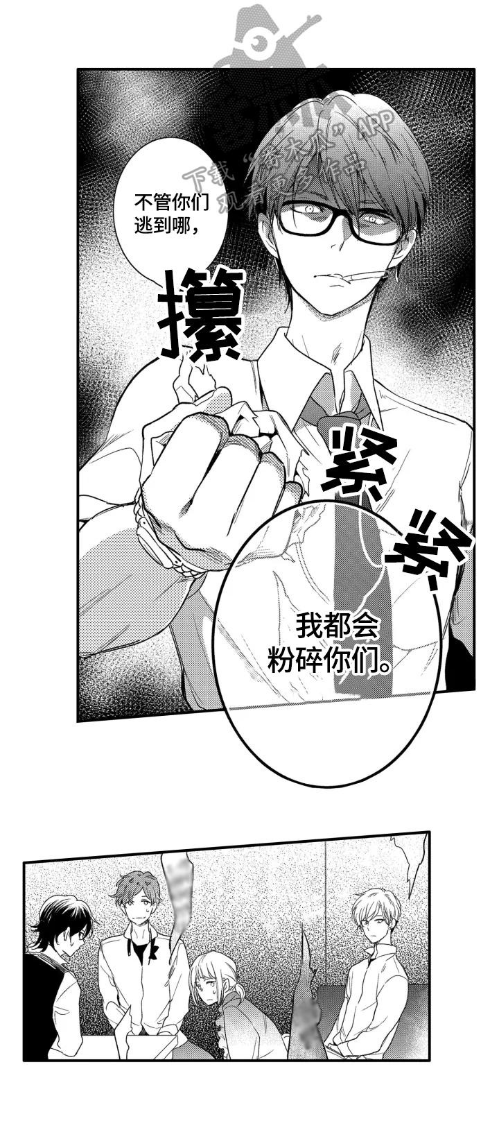 第7章：新工作7