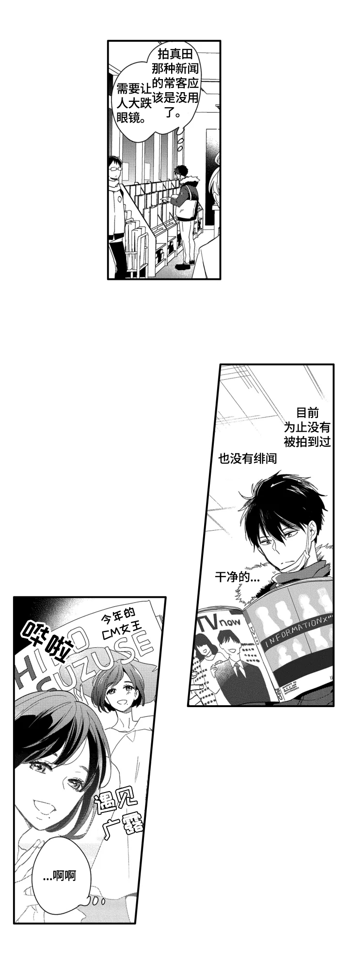第2章：目标5