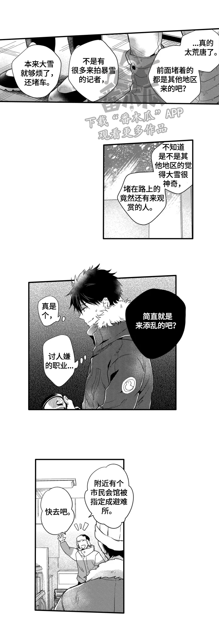 第25章：工作1