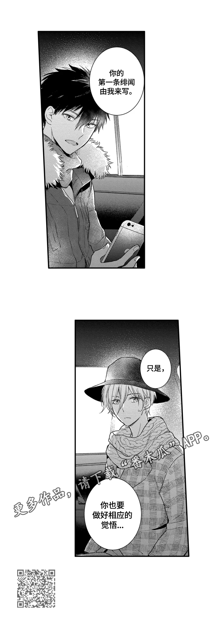 第29章：觉悟6