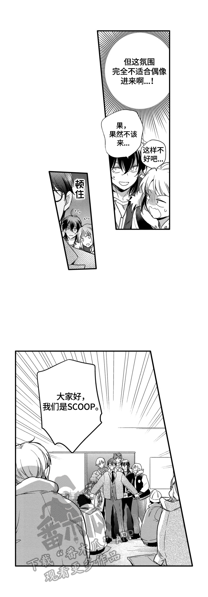 第25章：工作6