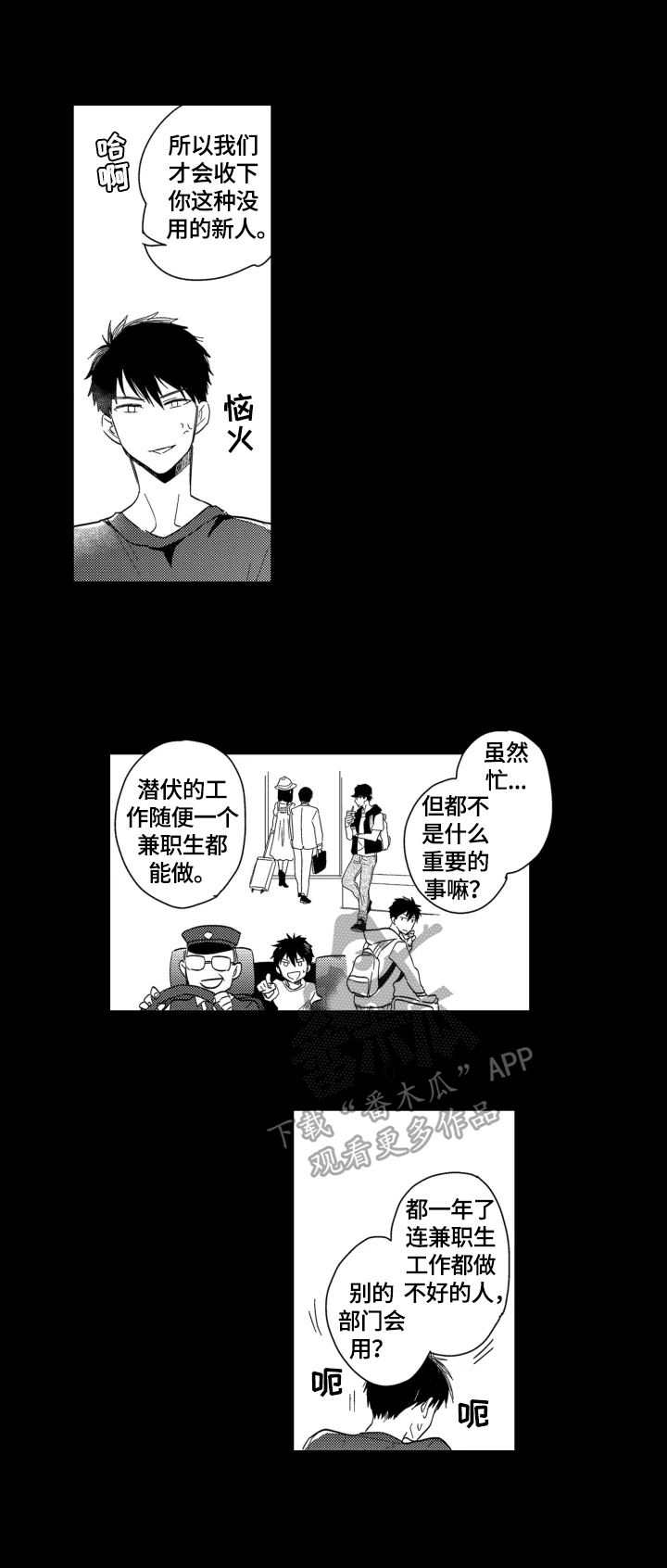 第2章：目标3