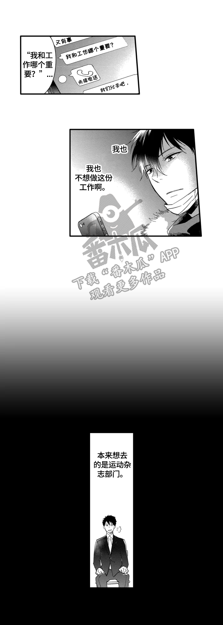 第2章：目标1