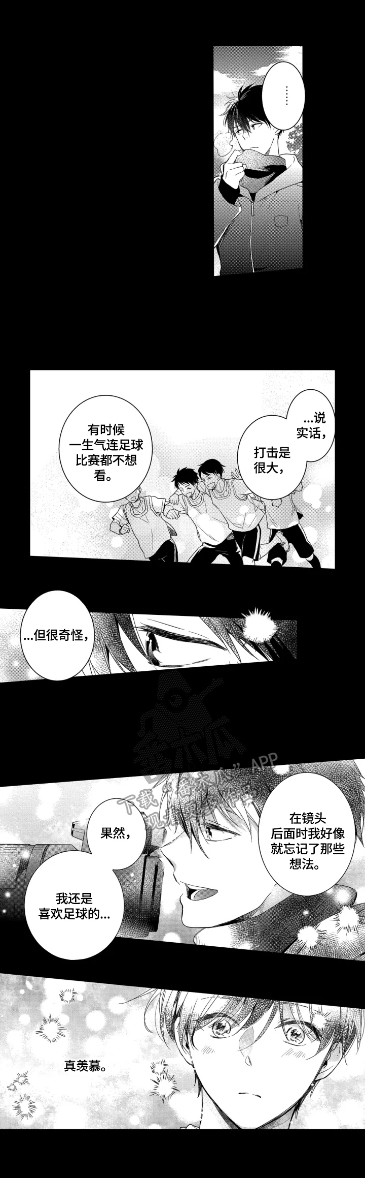 第19章：大家的偶像3