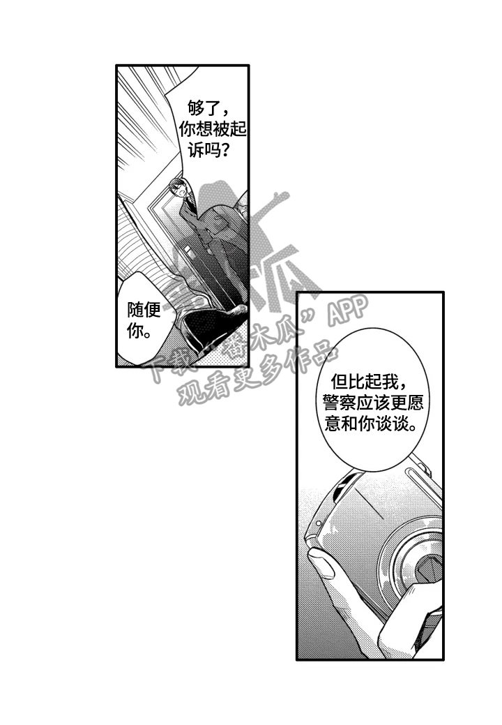 第15章：答应0