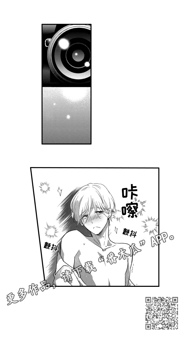第11章：帮我拍8