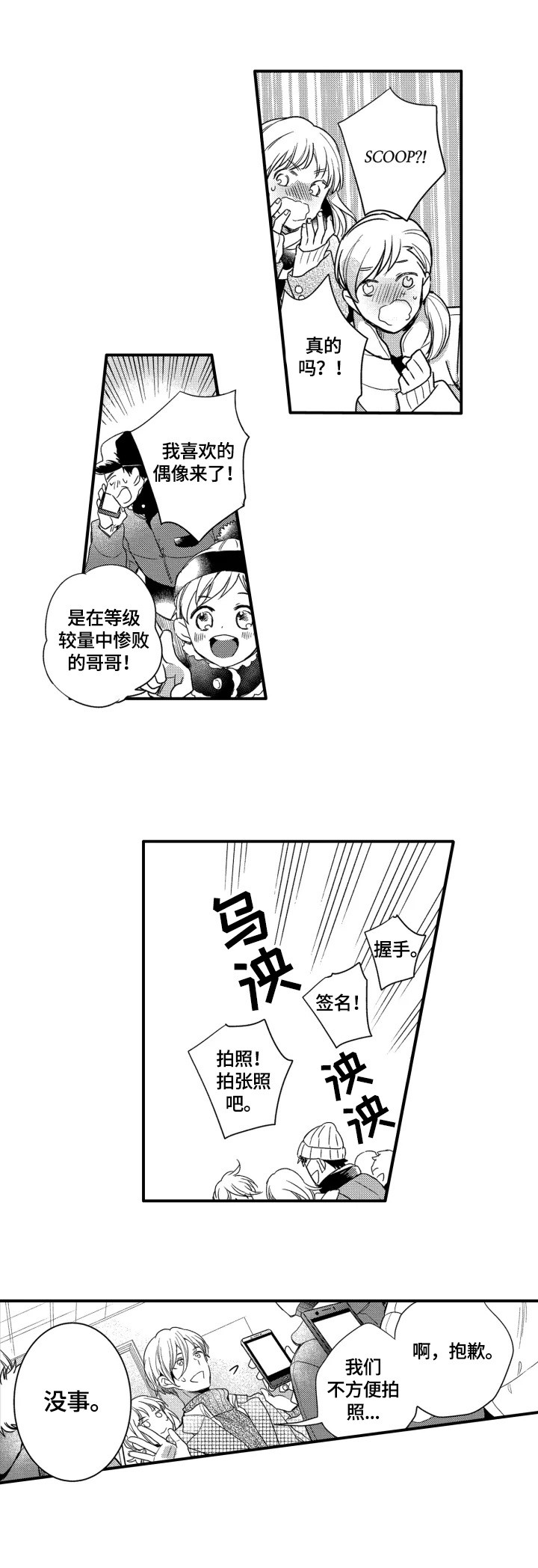 第25章：工作8