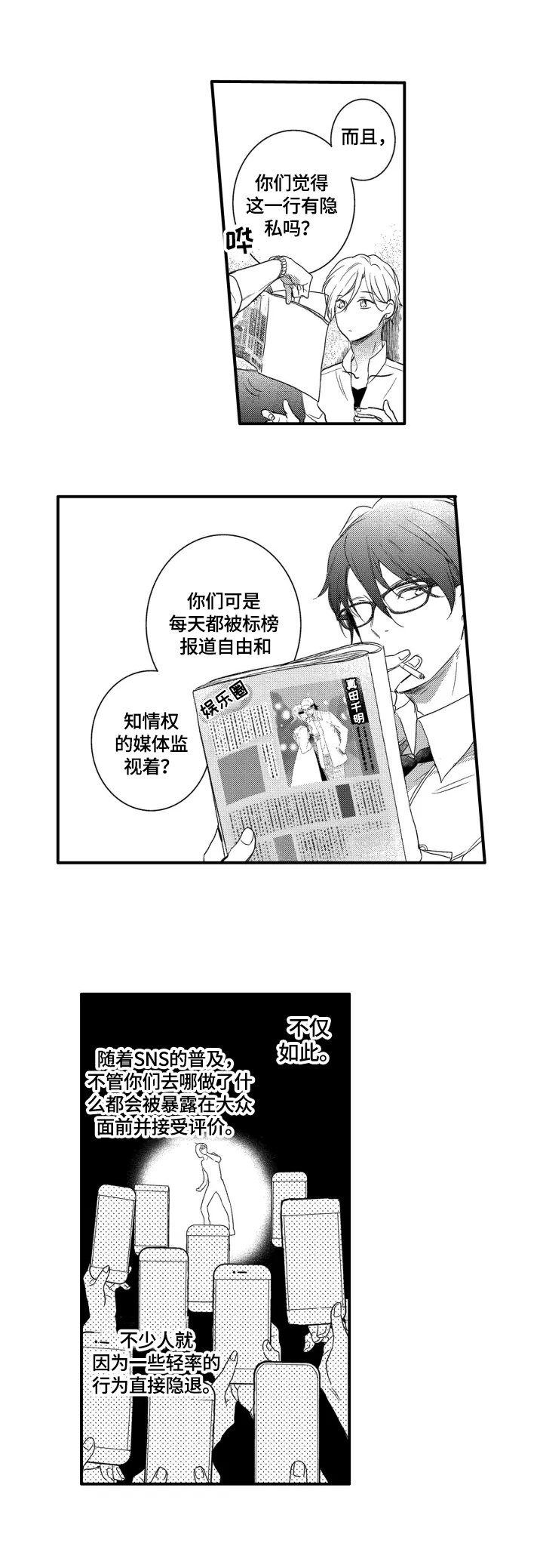 第7章：新工作5