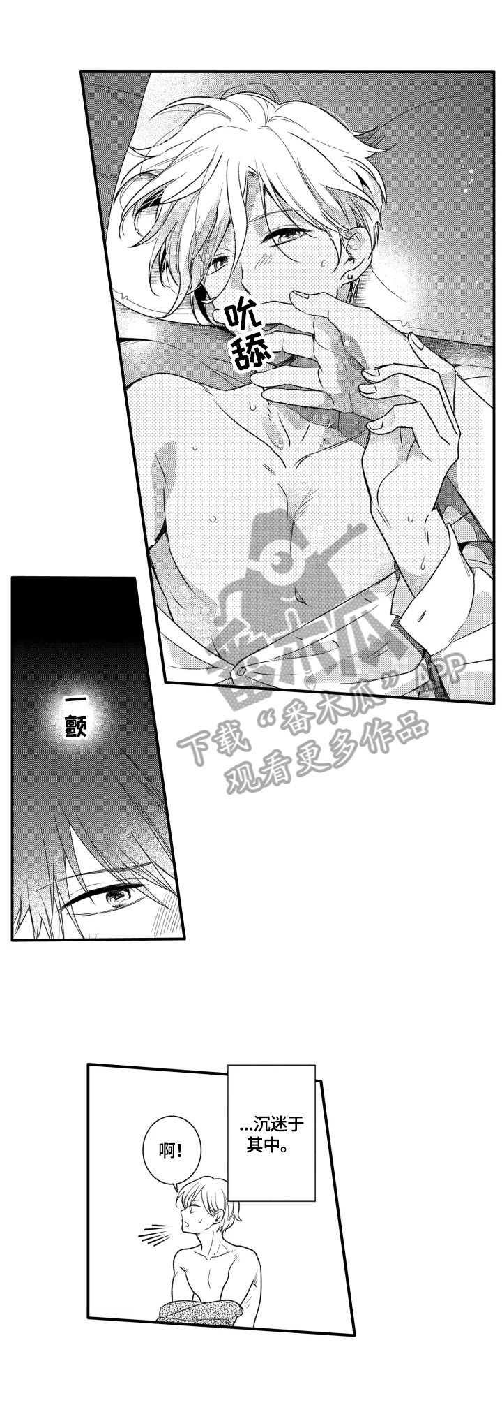 第12章：传闻2
