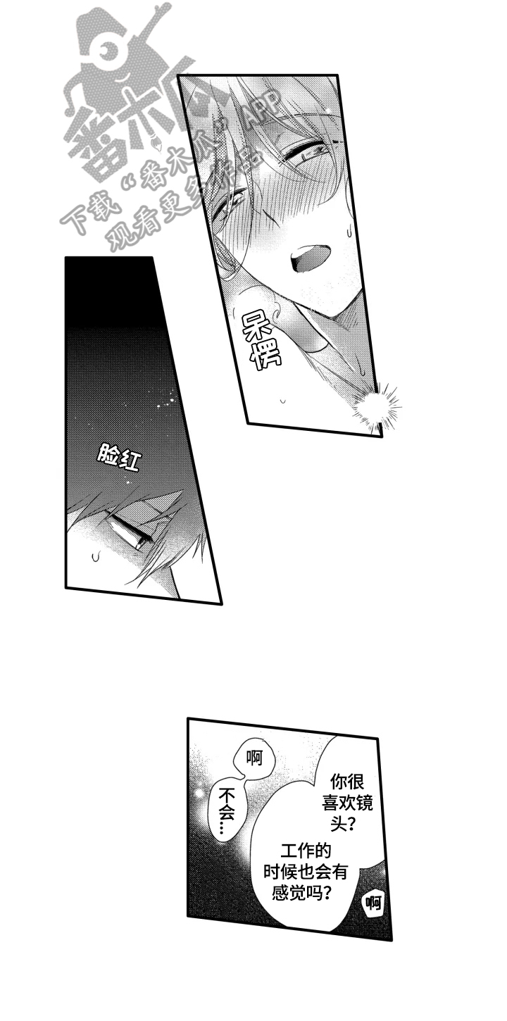第12章：传闻0
