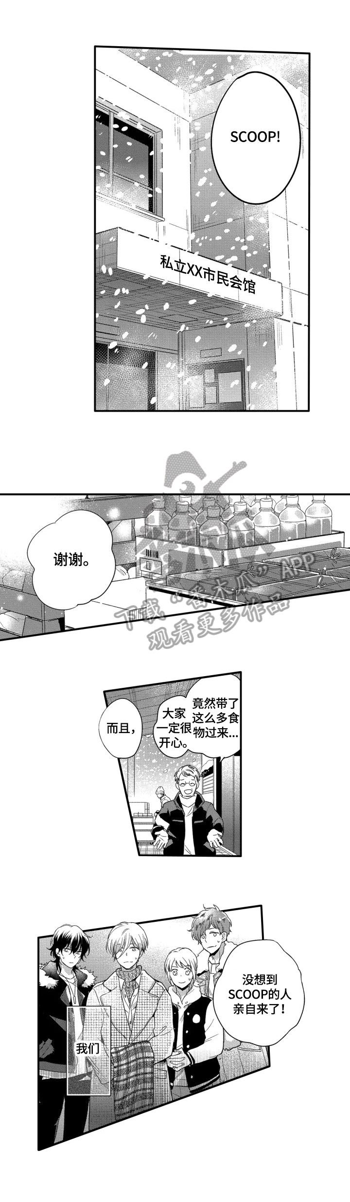 第25章：工作3