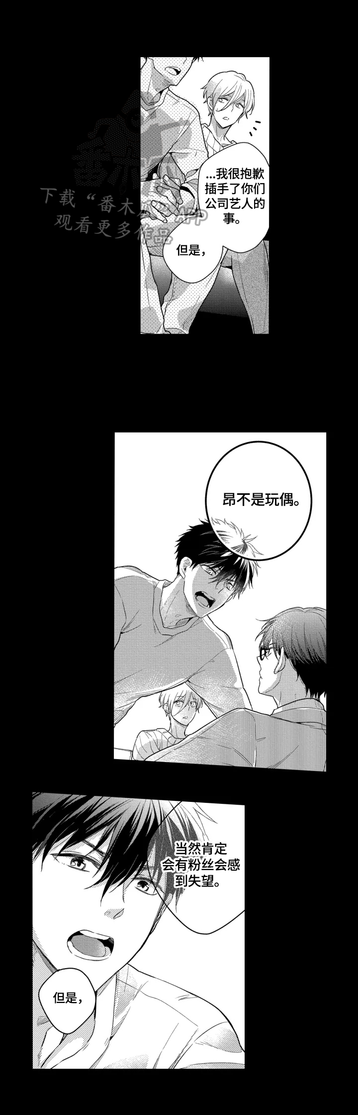 第31章：感谢0