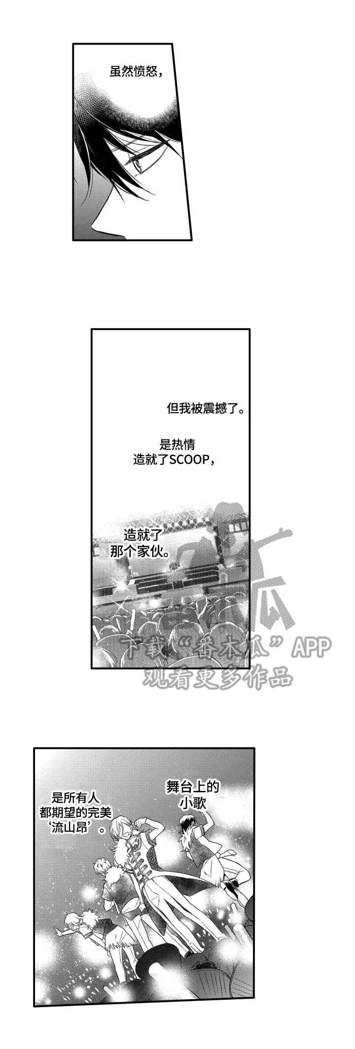第21章：心愿2